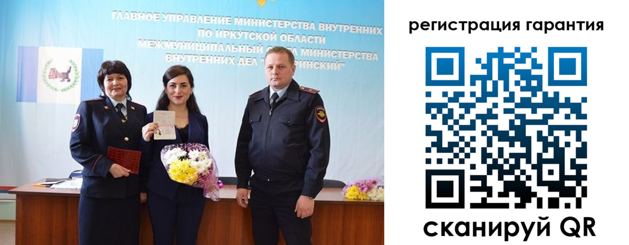 прописка для кредита в Раменском
