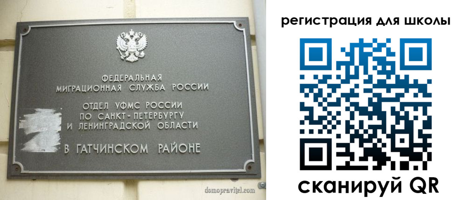 форма 3 в Раменском