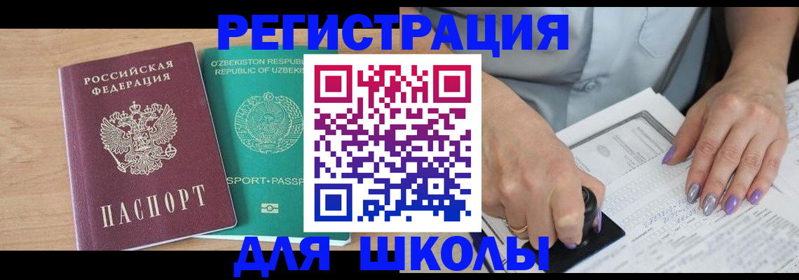 пропишу в квартире в Раменском