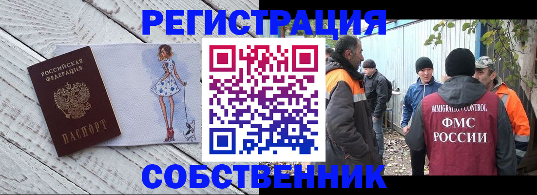 регистрация для дет. сада в Раменском