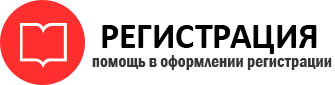 прописка в Раменском id105049